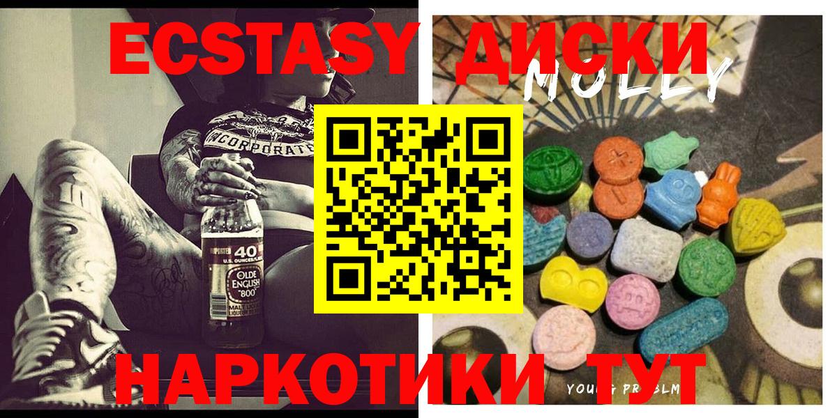 Экстази  ЭКСТАЗИ таблы  Вход с VPN  Сердобск  Ecstasy бентли 