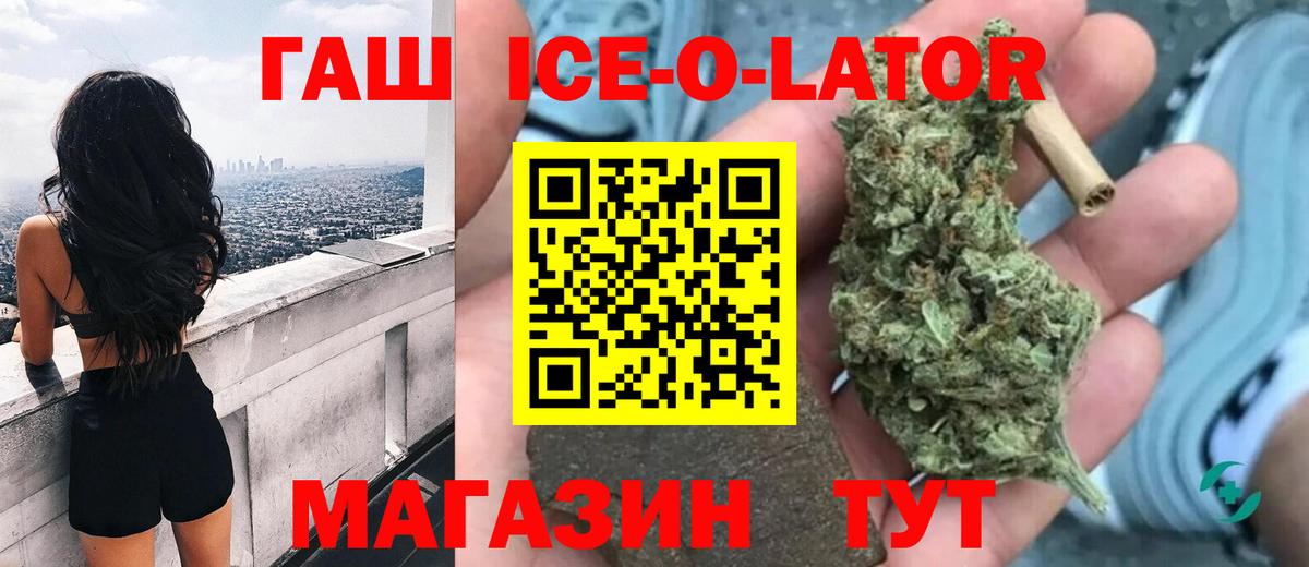 ГАШ 40% ТГК Сердобск