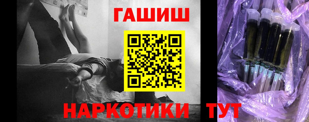 Сердобск  ГАШИШ Ice-O-Lator  Вход с VPN 