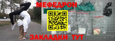 молекула духа Старая Купавна