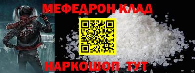 гашик Ставрополь