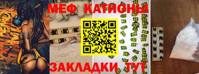 молекула духа Старая Купавна