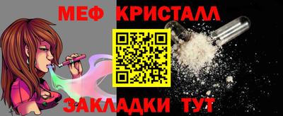 гашик Ставрополь