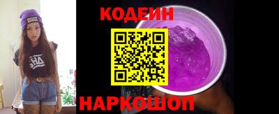 молекула духа Старая Купавна