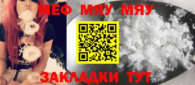 гашик Ставрополь