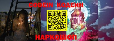 гашик Ставрополь