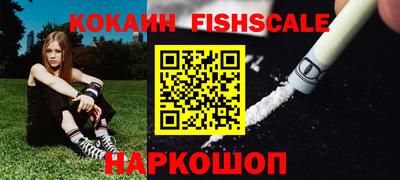 молекула духа Старая Купавна