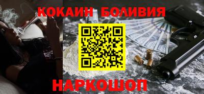 гашик Ставрополь
