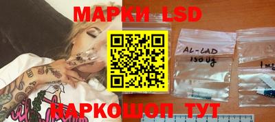 молекула духа Старая Купавна