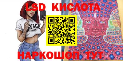 молекула духа Старая Купавна