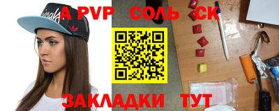 гашик Ставрополь