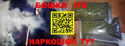 молекула духа Старая Купавна