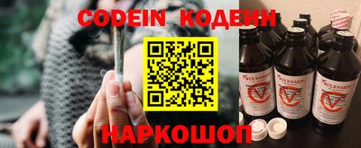 молекула духа Старая Купавна