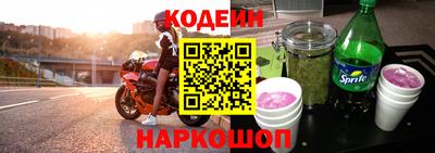 молекула духа Старая Купавна