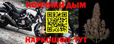 гашик Ставрополь
