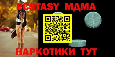 гашик Ставрополь