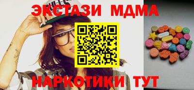 гашик Ставрополь
