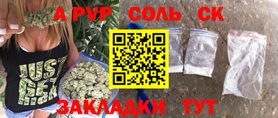 молекула духа Старая Купавна