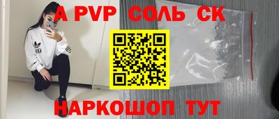 молекула духа Старая Купавна