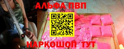 гашик Ставрополь