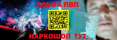 молекула духа Старая Купавна