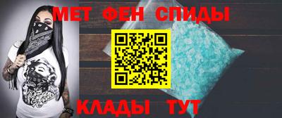 гашик Ставрополь