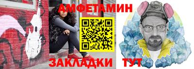 молекула духа Старая Купавна