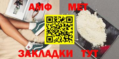 молекула духа Старая Купавна