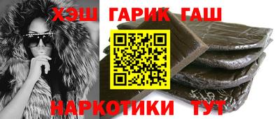 гашик Ставрополь