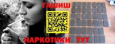 молекула духа Старая Купавна