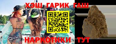 молекула духа Старая Купавна