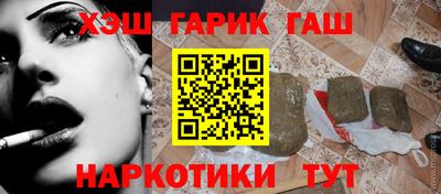 молекула духа Старая Купавна