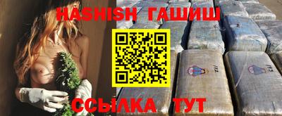 молекула духа Старая Купавна