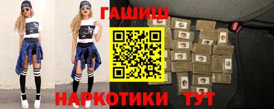 гашик Ставрополь