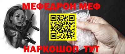 гашик Ставрополь