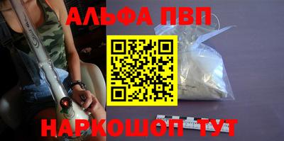 гашик Ставрополь