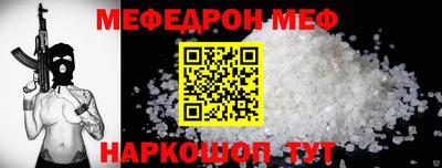 гашик Ставрополь