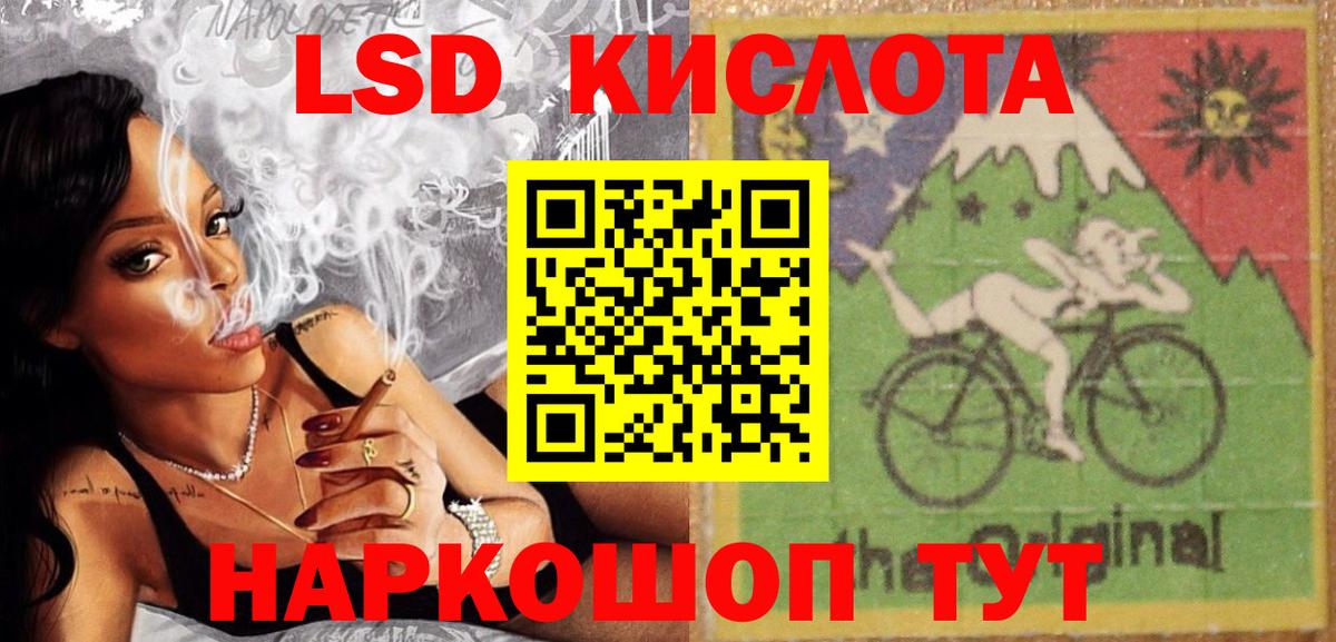 ЛСД экстази ecstasy Сердобск
