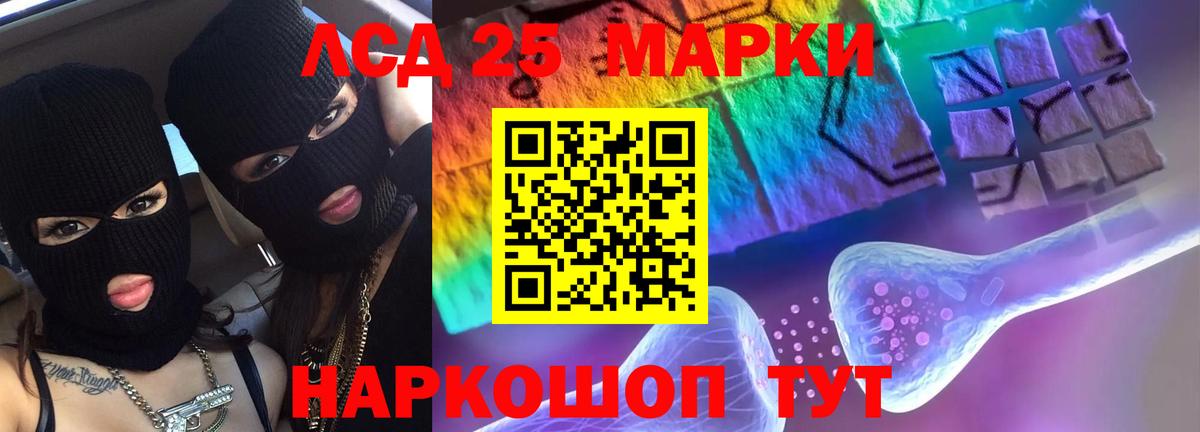 Сердобск  ЛСД экстази кислота  Вход с VPN  Лсд 25 экстази кислота 