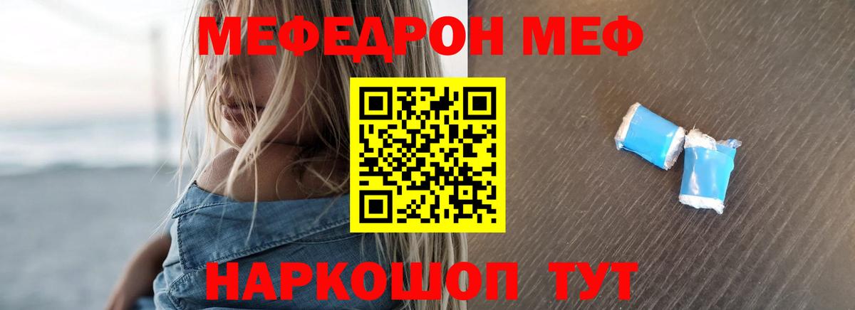 Сердобск  Меф  Вход с VPN  Мефедрон  Мефедрон кристаллы  Меф 4 MMC 