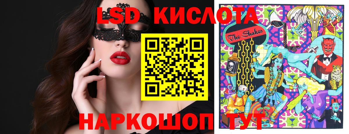 Марки NBOMe 1500мкг  Вход с VPN  Марки NBOMe 1500мкг  Сердобск 