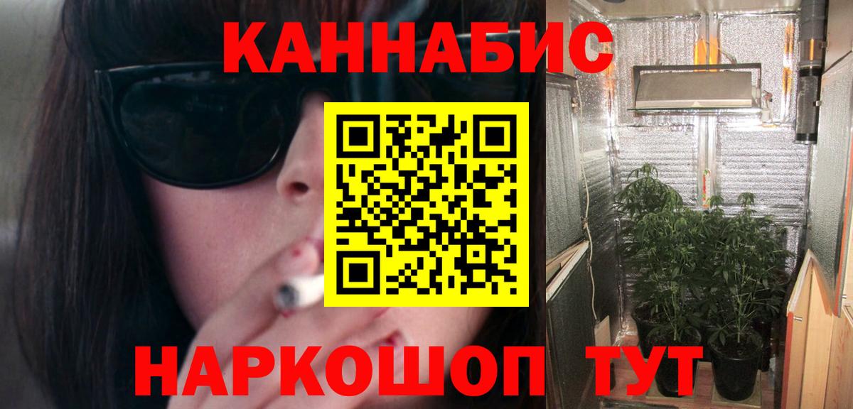 Конопля конопля Сердобск