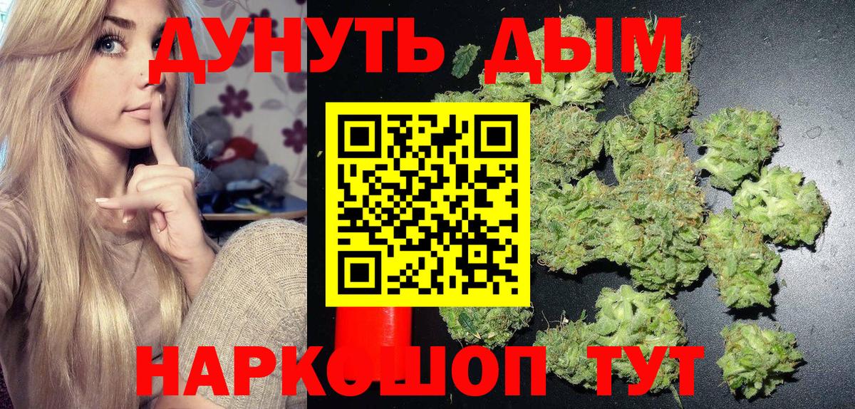 Каннабис план  Конопля THC 21%  Сердобск  Бошки марихуана Bruce Banner  Вход с VPN  МАРИХУАНА AK-47 